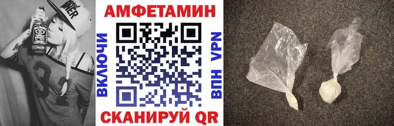 Amphetamine VHQ купить наркоту Енисейск