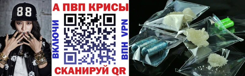 A-PVP кристаллы  blacksprut сайт  Енисейск 