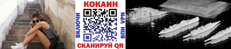 КОКАИН 98%  закладки  Енисейск 