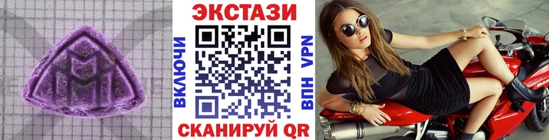 ЭКСТАЗИ таблы Енисейск