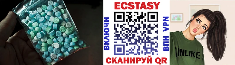 Экстази Cube  Енисейск 
