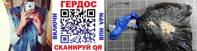 как найти закладки  Енисейск  Героин белый 