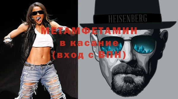 MDMA Балабаново