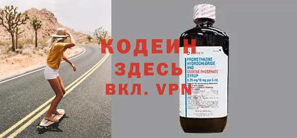 гидра Лиски