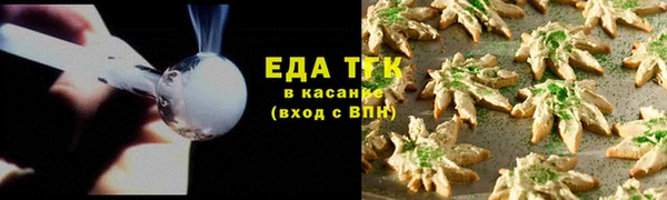 MDMA Балабаново