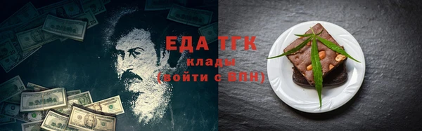 COCAINE Березники