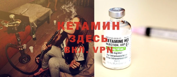 мефедрон мука Магас