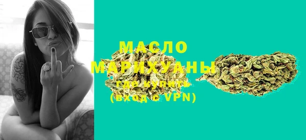 гашиш Одинцово
