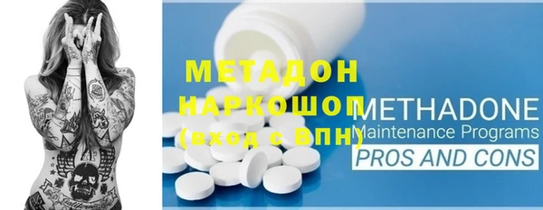 гидра Лиски