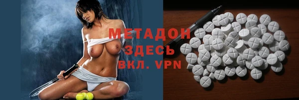 кокаин премиум Лихославль