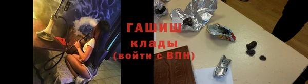 гашиш Одинцово