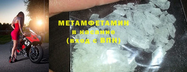 кокаин премиум Лихославль