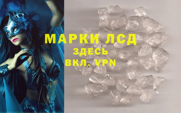 кокаин премиум Лихославль