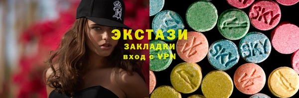 гидра Лиски