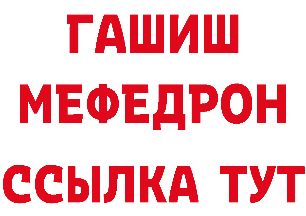 Амфетамин VHQ ссылки нарко площадка МЕГА Енисейск