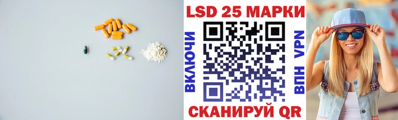 Лсд 25 экстази ecstasy  Енисейск 