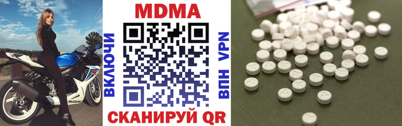 МДМА crystal  Енисейск 