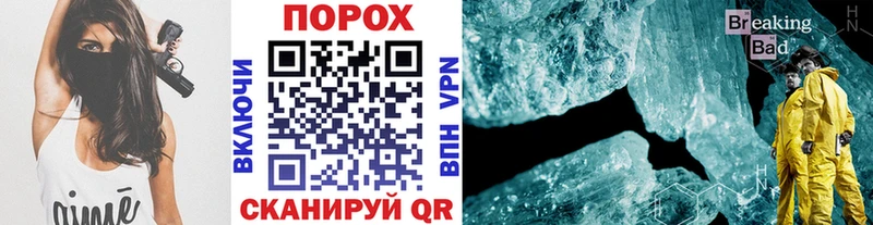 Первитин витя  Енисейск 